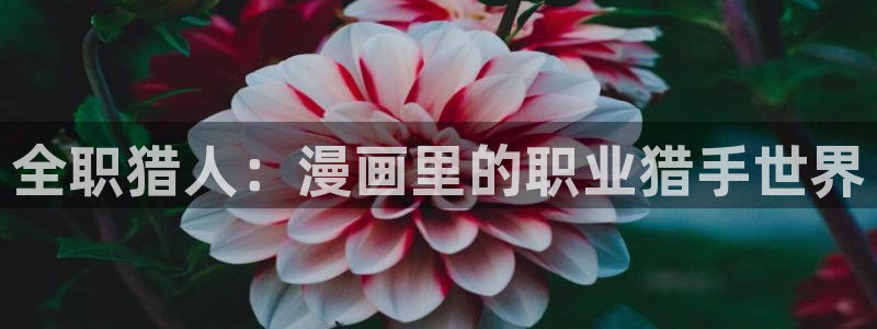 羞羞漫画ss入口