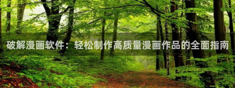 羞羞漫画为成年人而生的漫画