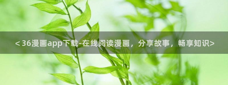 羞羞漫画入口官网