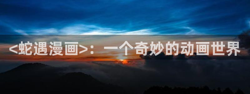 www.羞羞漫画.